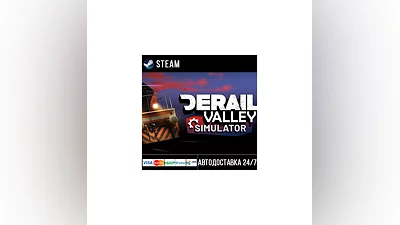 Derail Valley СТИМ Steam Gift