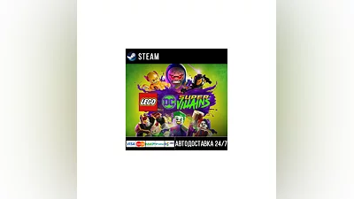 LEGO DC Super-Villains СТИМ Steam Gift