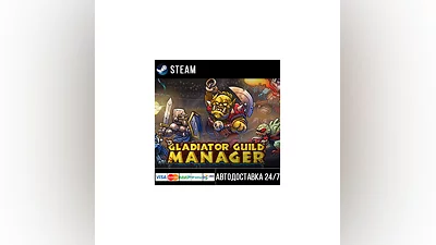 Gladiator Guild Manager СТИМ Steam Gift