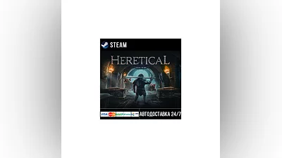 Heretical СТИМ Steam Gift