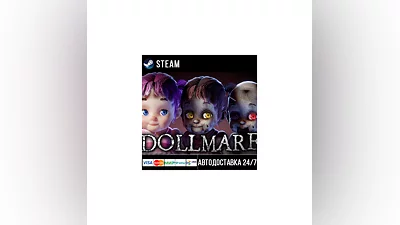 Dollmare СТИМ Steam Gift