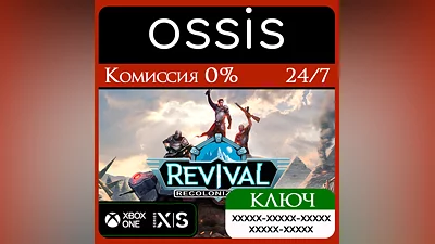Revival: Recolonization Xbox Ключ/Код