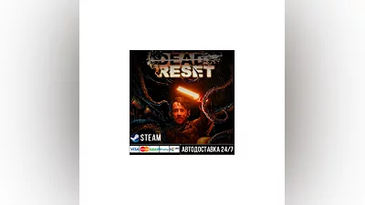 Dead Reset СТИМ Steam Gift