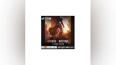 Daemon X Machina: Titanic Scion СТИМ Steam Gift