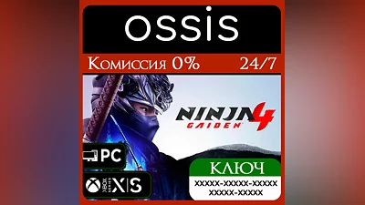 NINJA GAIDEN 4 Standard Xbox Series X|S Ключ/Код