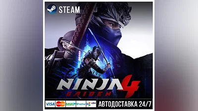 NINJA GAIDEN 4 СТИМ Steam Gift