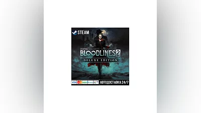 Vampire: The Masquerade  - Bloodlines 2 СТИМ Steam Gift