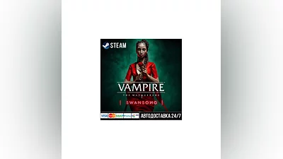 Vampire: The Masquerade – Swansong СТИМ Steam Gift