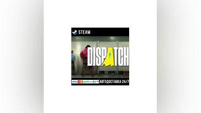 Dispatch СТИМ Steam Gift
