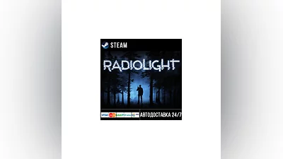 Radiolight СТИМ Steam Gift
