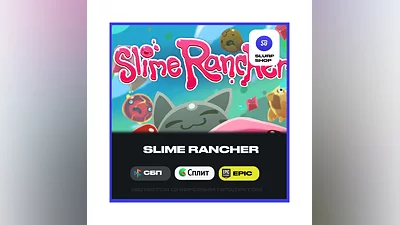 Slime Rancher ТУРЦИЯ [Epic Games]