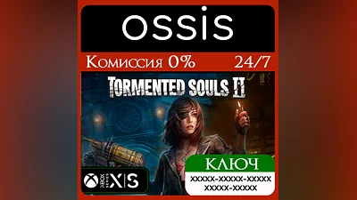 Tormented Souls 2 Xbox Series X|S Ключ/Код