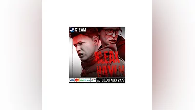 Bleak Haven СТИМ Steam Gift