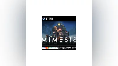 MIMESIS СТИМ Steam Gift