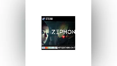 ZEPHON СТИМ Steam Gift