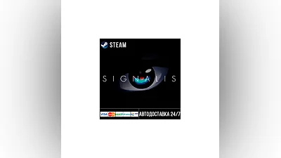 SIGNALIS СТИМ Steam Gift