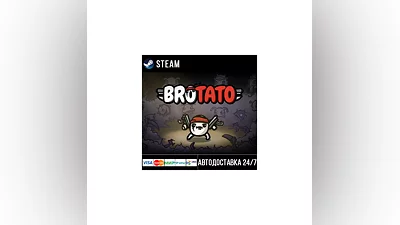 Brotato СТИМ Steam Gift