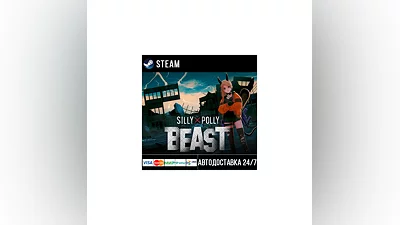 Silly Polly Beast СТИМ Steam Gift