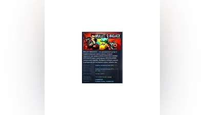 MULLET MADJACK   АВТОДОСТАВКА STEAM РОССИЯ