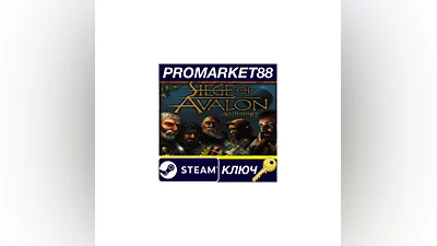 Siege of Avalon: Anthology Steam КЛЮЧ  GLOBAL (NO TR)