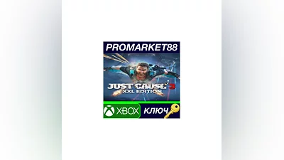 Just Cause 3 XXL Edition EU XBOX One КЛЮЧ  ЕВРОПА