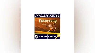 Neversong EU Steam КЛЮЧ   ЕВРОПА