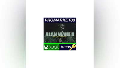 Alan Wake 2 Deluxe Edition EU Xbox Series X|S КЛЮЧ