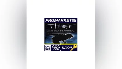 Thief: Deadly Shadows GOG КЛЮЧ   GLOBAL (NO TR)