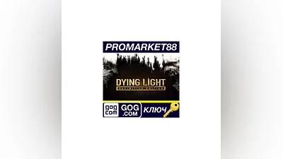 Dying Light: Definitive Edition Steam КЛЮЧ  АРГЕНТИНА