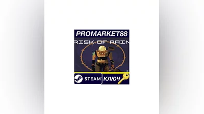 Risk of Rain RU/CIS Steam КЛЮЧ   RU+CIS