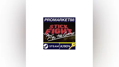 Stick Fight: The Game EU Steam КЛЮЧ   ЕВРОПА