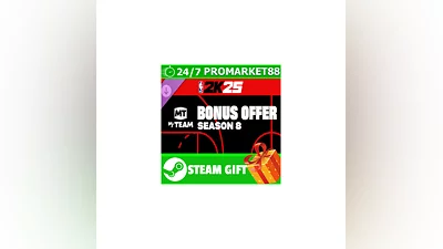 ️ NBA 2K25 MyTEAM Bonus Offer: Season 8 STEAM GIFT
