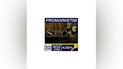 Styx: Master of Shadows GOG КЛЮЧ (valid till July 202