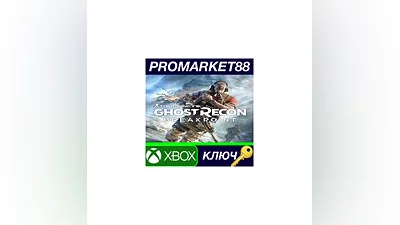 Tom Clancy's Ghost Recon Breakpoint Deluxe Edition EU