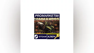 Commandos: Beyond the Call of Duty Steam КЛЮЧ  GLOBAL