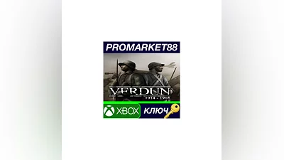 Verdun US XBOX One КЛЮЧ   США