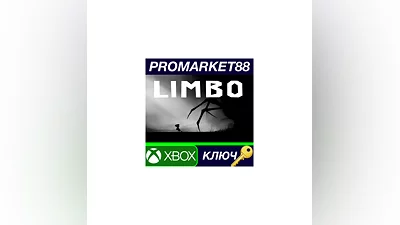 Limbo US XBOX One КЛЮЧ   США