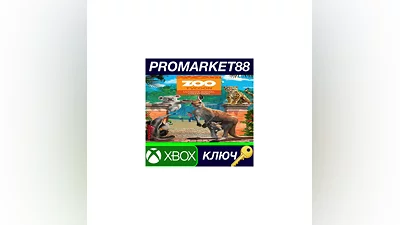 Zoo Tycoon Ultimate Animal Collection US XBOX One / W