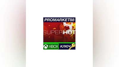 SUPERHOT US XBOX One КЛЮЧ   США