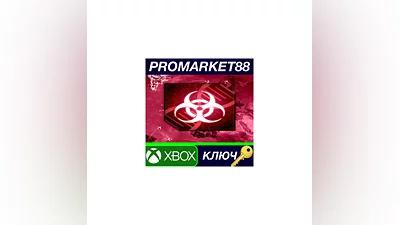 Plague Inc: Evolved US XBOX One КЛЮЧ  США