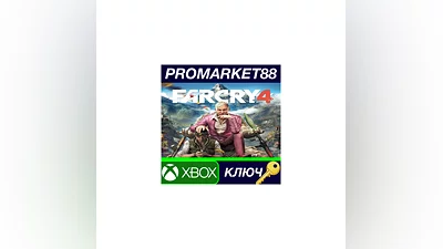 Far Cry 4 US XBOX ONE КЛЮЧ   США