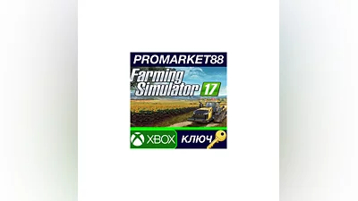 Farming Simulator 17 EU XBOX One КЛЮЧ  ЕВРОПА