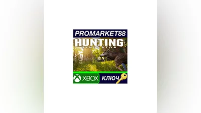 Hunting Simulator US XBOX One КЛЮЧ   США