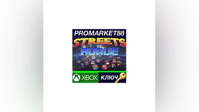 Streets of Rogue EU XBOX One КЛЮЧ   ЕВРОПА