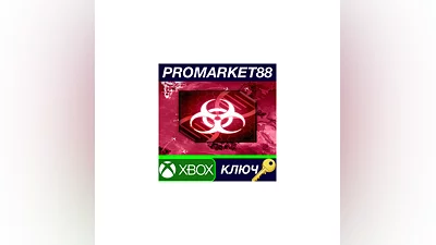 Plague Inc: Evolved EU XBOX One КЛЮЧ  ЕВРОПА