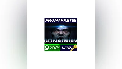 Conarium EU XBOX One КЛЮЧ   ЕВРОПА