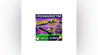 Kung-Fu for Kinect US XBOX One КЛЮЧ   США