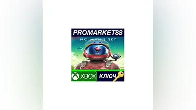 No Man's Sky US XBOX One КЛЮЧ   США