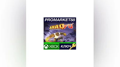 Shaq Fu: A Legend Reborn US XBOX One/Xbox Series X|S