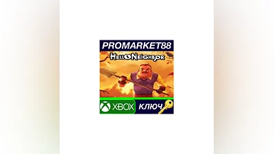 Hello Neighbor EU XBOX One КЛЮЧ   ЕВРОПА